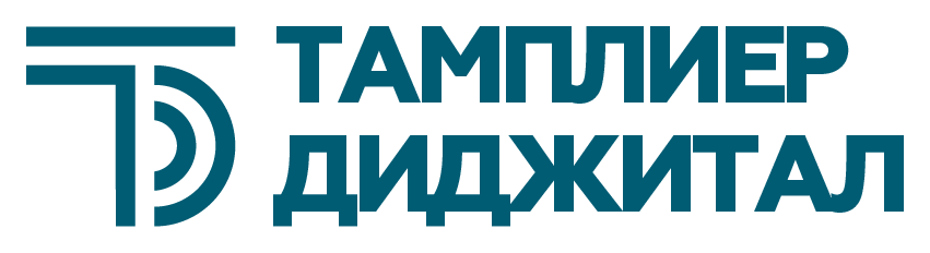 Тамплиер диджитал