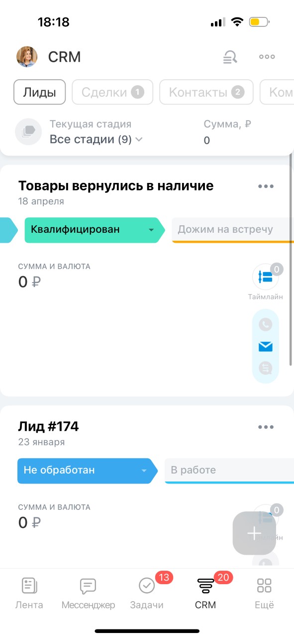 Справочник контрагентов