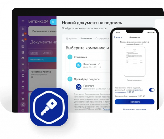 КЭДО